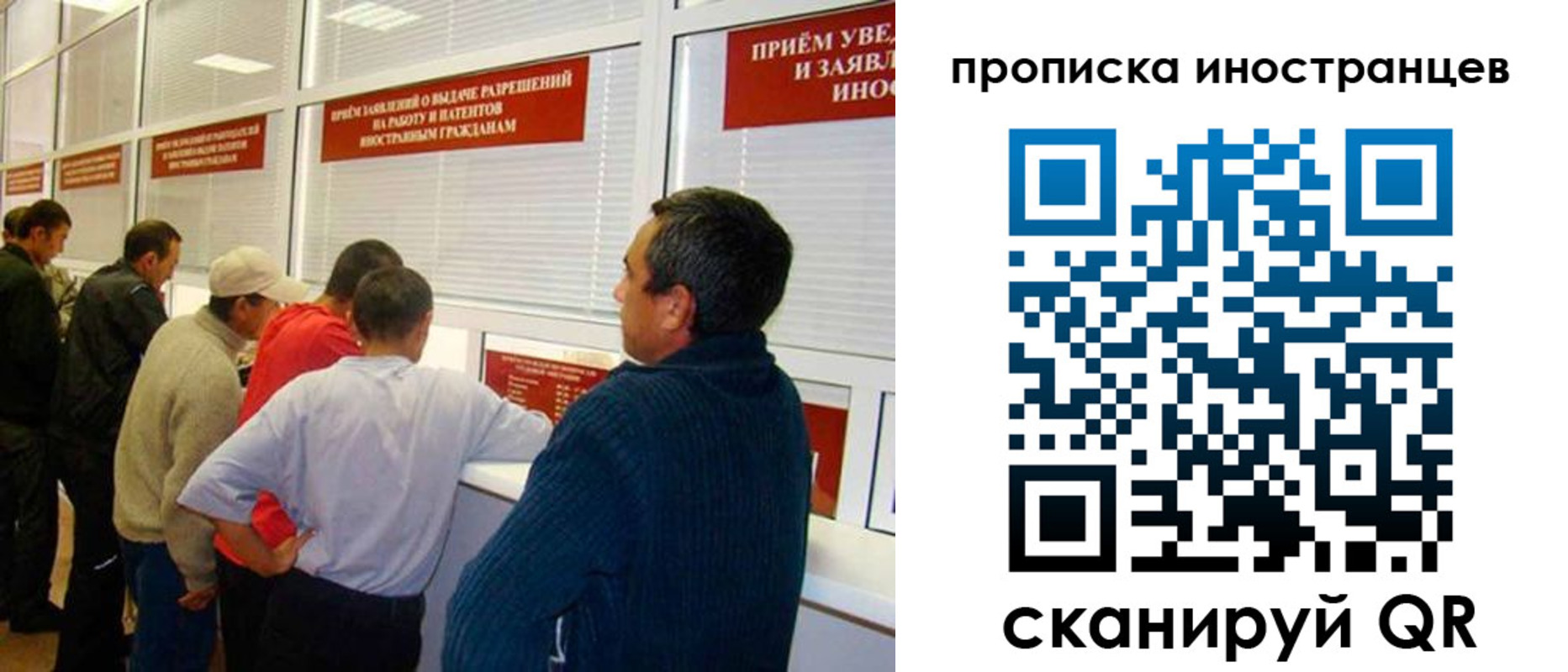 регистрация для дет. сада в Горно-Алтайске